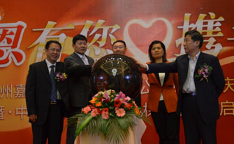 中联迅杰(北京)电梯有限公司启程仪式暨广州嘉立电梯工程有限公司成立二十周年庆典成功举行                                         --感恩有您，携手共赢