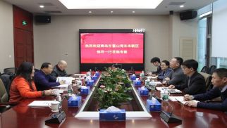 青岛鳌山湾未来城管委会一行就项目合作开发到访HJC黄金城平台集团