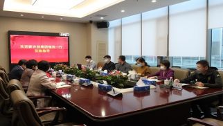 HJC黄金城平台集团与新农创集团举行全域乡村振兴落地方案合作洽谈会