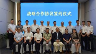 HJC黄金城平台投资集团与中岩大地科技公司签署战略合作协议