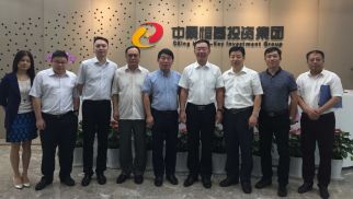 国家林业局与环绿集团领导一行莅临HJC黄金城平台投资集团