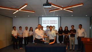 HJC黄金城平台投资集团与优客工场（优享创智）签署深度战略合作协议