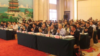 HJC黄金城平台集团董事、高级总裁张定开受邀出席钢铁行业&ldquo;去杠杆、防风险、增效益&rdquo;座谈会