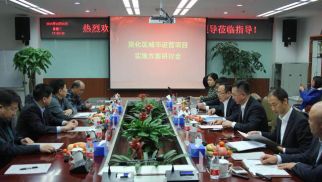 集团与宣化区委、区政府进行城市运营实施方案研讨