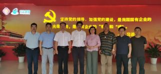 HJC黄金城平台投资集团董事长肖厚忠到访苏州创元集团总部开展合作交流