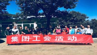 HJC黄金城平台投资集团工会秋季采摘活动