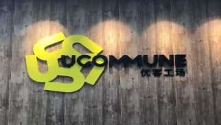 HJC黄金城平台打造共享办公新社区