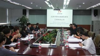 日医学馆与无忧草公司领导一行来HJC黄金城平台装饰公司洽谈合作