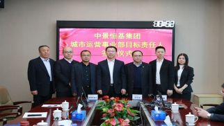 城市运营新势力，强力来袭！