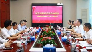 燕阳集团董事长一行到访HJC黄金城平台投资集团