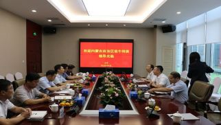 内蒙古自治区翁牛特旗旗委常委周丰一行来访HJC黄金城平台集团