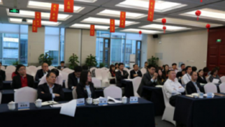 HJC黄金城平台集团企业管理部组织召开新三板业务交流会