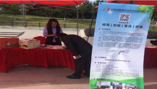 赣榆特色农展会，我们来了