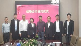 HJC黄金城平台投资集团与江苏亿尚景水务有限公司达成战略合作